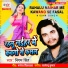 Nigam Singh