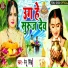 Renu singh