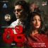 Ricky (2016) Rajesh Krishnan