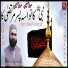 Hakeem Arslan
