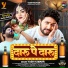 Yash Kumarr