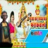 kranti kran