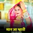 jasraj Bawra