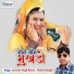 Laxman Singh Rawat, Mamta Rangili