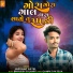 Jasvant Patel