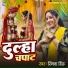 Smita Singh
