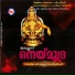 G. Sunil