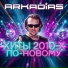 Аркадиас