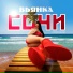 Бьянка