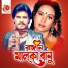 Runa Laila, Andrew Kishore