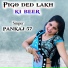 pankaj 57