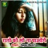 Sapna Shastri