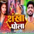 Angad Prajapati