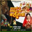 Aarif Raja, Srishti Bharti
