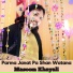 Masoom Khayali