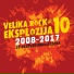Tomislav Goluban feat. Toni Starešinić
