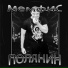 ПОЛЯНИН