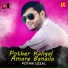 Pothik Uzzal