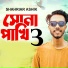 Shahriar Ashik