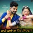Sukhdev Gurjar
