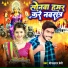 Dipsagar Premi