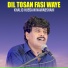 Khalid Hussain Nawabshahi