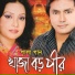 Latif Sarkar