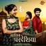 Bablu Ankiya, Sonu Kunwar