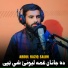 Abdul Raziq Salim
