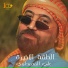 Ali Al Mahmadawi