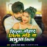 Tufani Lal Yadav