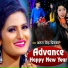 Prem Raj, Antra Singh Priyanka