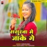 Barun Babua