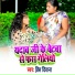 Prince Diwana