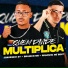 Joãozinho GT, Brankin MR feat. Riquinho no Beat