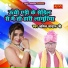 Anil Nadaan