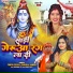 Punita Priya, Sukhlal Andhi