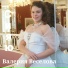 Валерия Веселова