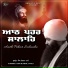 Gurpreet Singh Shimla Wale