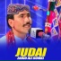 Zahid Ali Domki