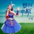 李楠