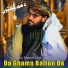 Molvi Nasratullah Nasrat