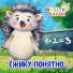 МультиВарик ТВ