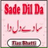 Fiaz Bhatti