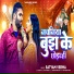 Satyam Verma