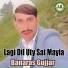 Banaras Gujjar