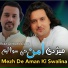 Riaz Armani Wazir