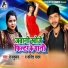 Kavita Yadav, raj kumar
