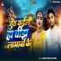 Kundan Singh, Khusbu singh