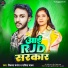 Savita Yadav, Vikash Bejor